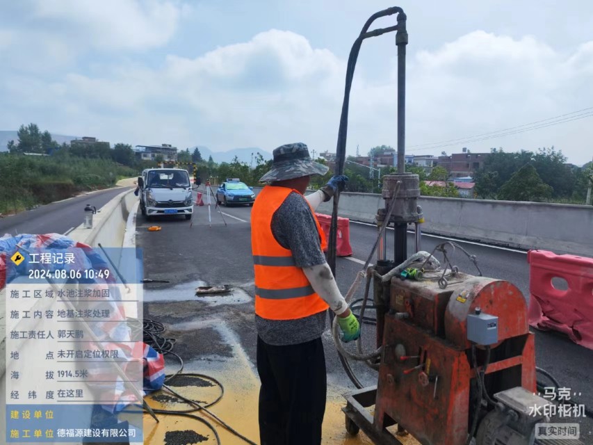 师宗地基沉降注浆加固材料有哪些