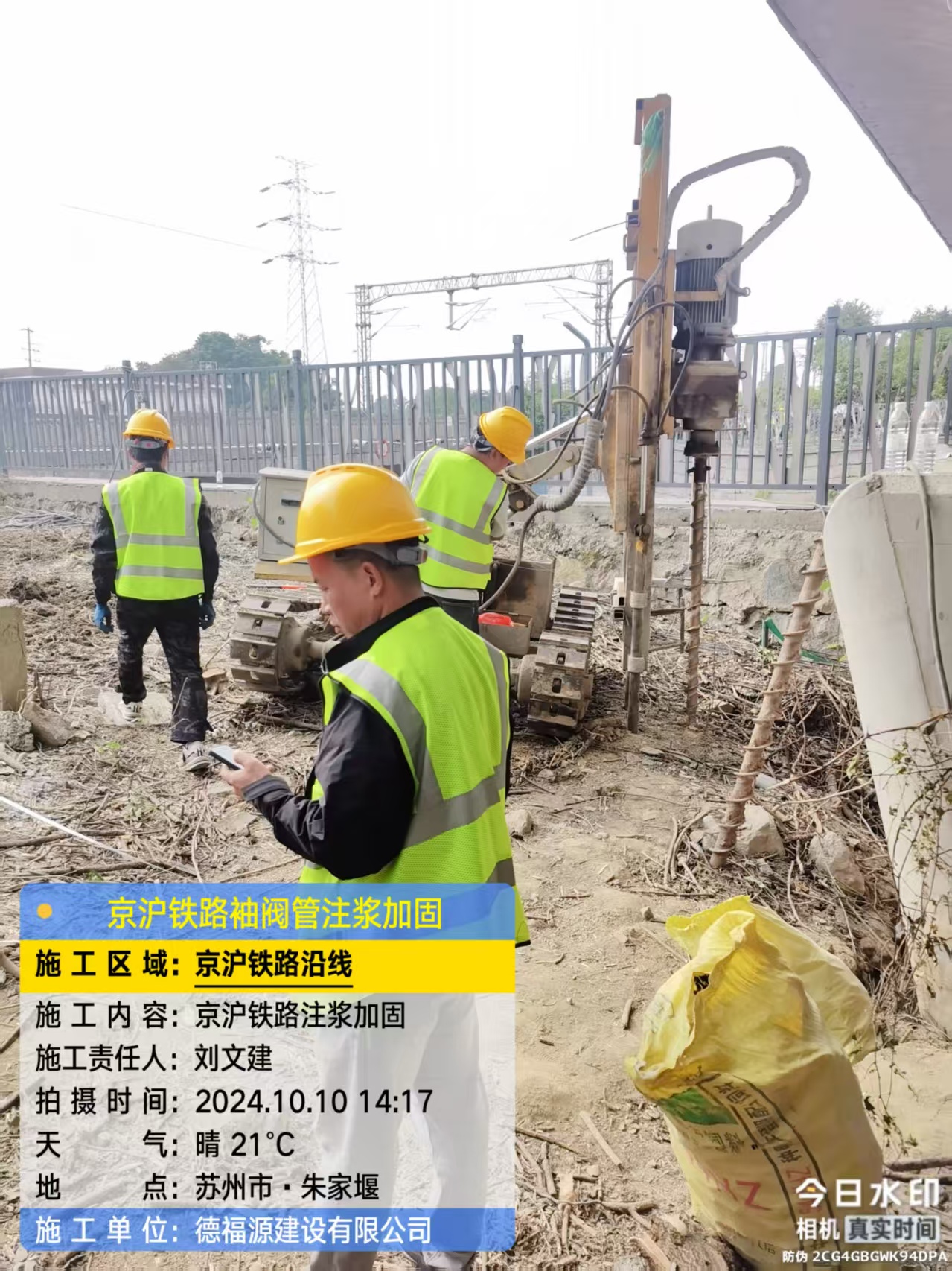 师宗袖阀管注浆工艺