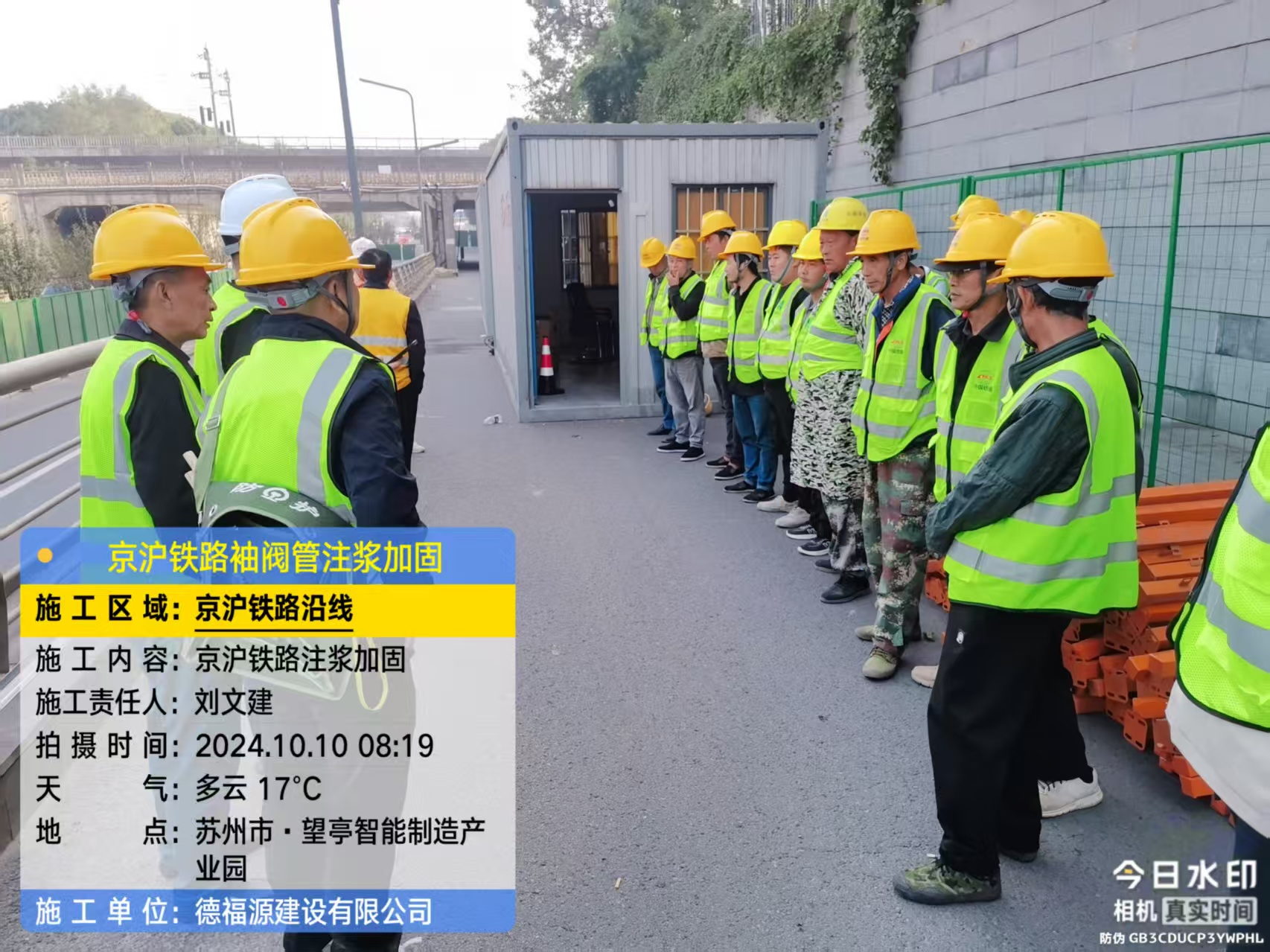 师宗哪种地面沉降加固方法最有效?