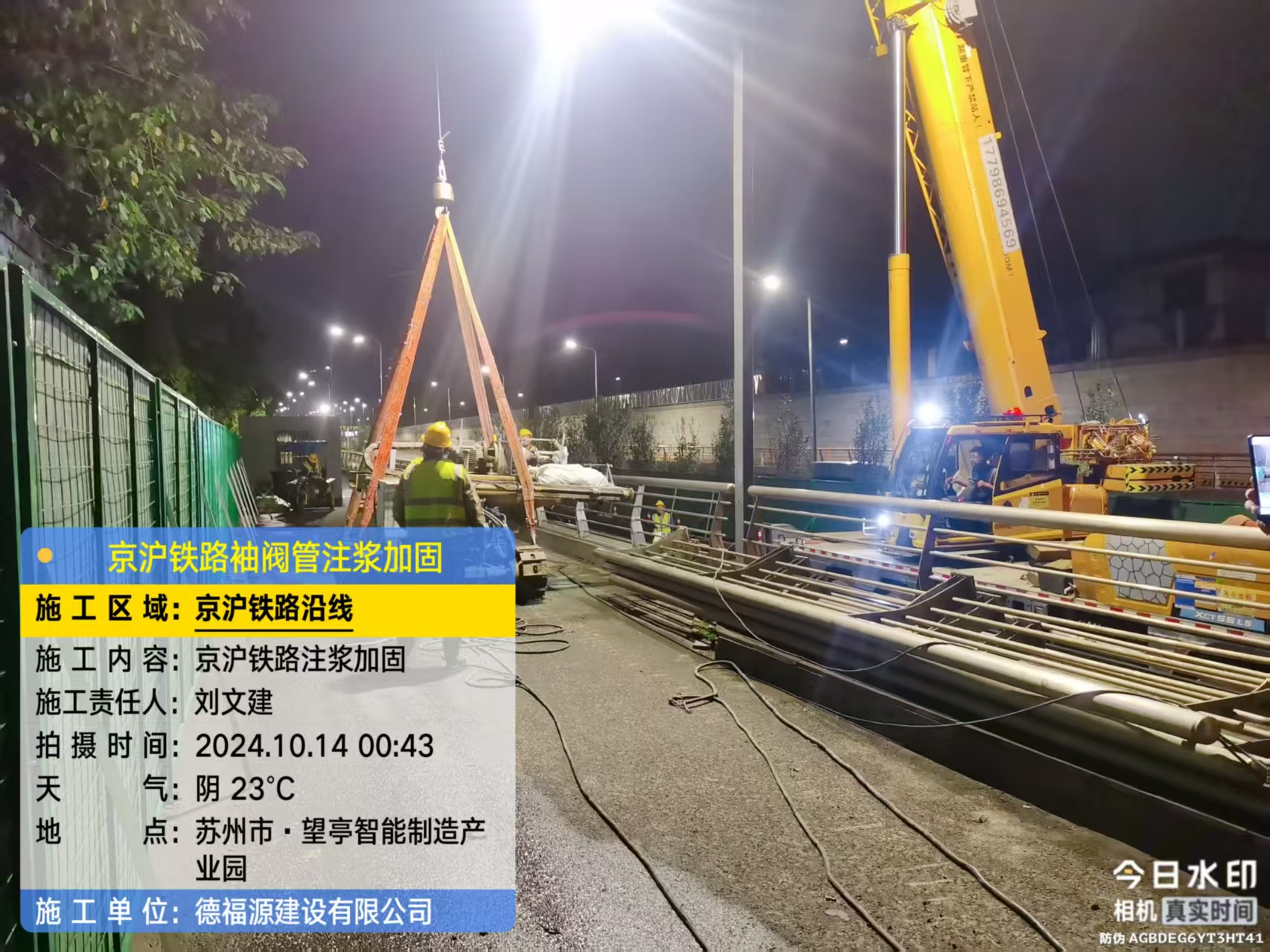 师宗厂房地面沉降加固办法